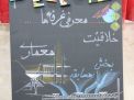 افتتاح نمایشگاه خلاقیت، معماری، مکانیک ورباتیک